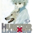 Hunter X Hunter T.17