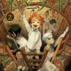The Promised Neverland T.2 (jp)