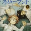 The Promised Neverland T.4 (jp)