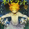 The Promised Neverland T.5 (jp)