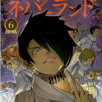 The Promised Neverland T.6 (jp)
