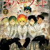 The Promised Neverland T.7 (jp)